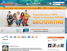 Tablet Screenshot of didan.org